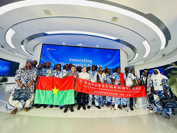 微信图片_20240924155119.jpg 微信图片_20240924155119.jpg